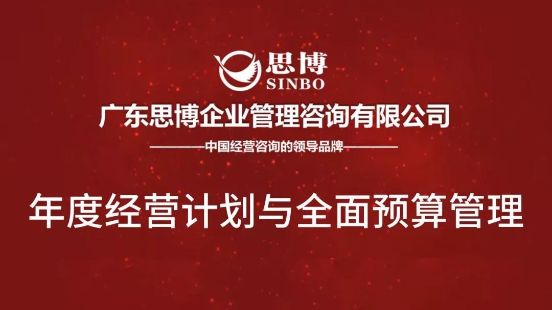 華為告訴你，企業(yè)為什么要請咨詢公司?
